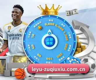 leyu-zuqiuxiu.com.cn APP