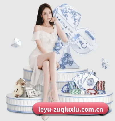 leyu-zuqiuxiu.com.cn的方向 - 长期内容价值积累