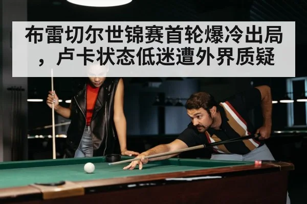 snooker match intense